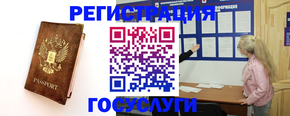 найти адрес прописки в Батайске